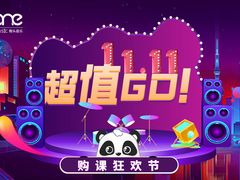 -骨头音乐BoneMusic·架子鼓·军鼓·考级(复地活力城校区)