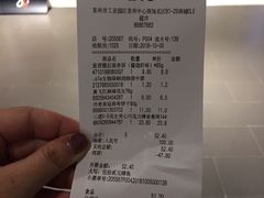 -Olé精品超市(苏州中心店)