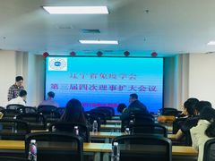 -辽宁省人民医院