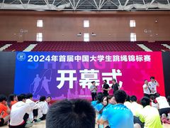 -上海财经大学(国定路校区)