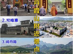 -丹霞山风景名胜区