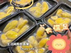 -开皇马来西亚榴莲美食店(华强北店)