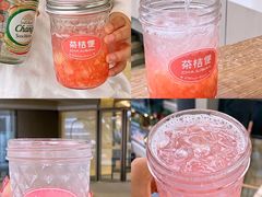 -茶桔便(爱琴海店)