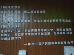 -中国人民解放军总医院