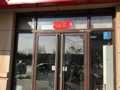 -信诚地产(新源大道店)