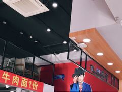 -李先生牛肉面大王(马栏店)