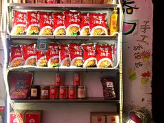 零售区-大王油茶(磁器口店)