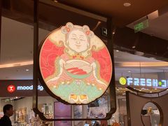 -松鹤楼面馆(清河万象汇店)