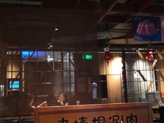 大堂-老墙根涮肉·铜锅鲜羊肉(良乡店)