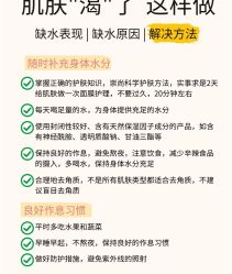 -悦瑢港湾科技美肤芳疗美容