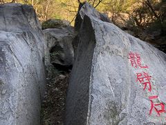 -黑龙潭风景区