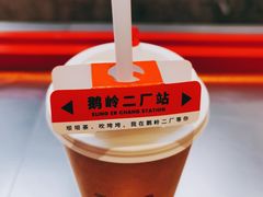 -喧闹·东方大气茶(鹅岭二厂店)