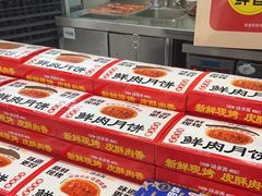 -味多美(江安路店)