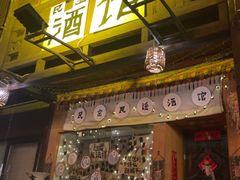 -景德镇古窑民俗博览区