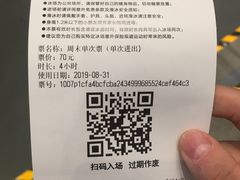 -成都冰纷万象滑冰场