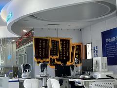 -爱成大坪眼科医院·飞秒近视手术·白内障(大坪院区)