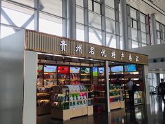 -贵阳龙洞堡国际机场-T2航站楼