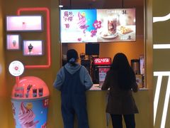 -麦当劳(SM城市广场店)