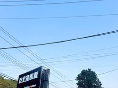 -京北渔家傲