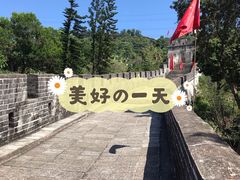 -求水山公园