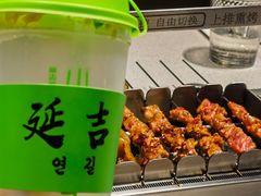 -丰茂烤串(公园店)