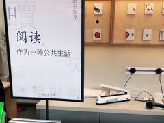 -三联韬奋书店(宽窄巷子店)