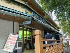-李记清真馆(打钉巷店)