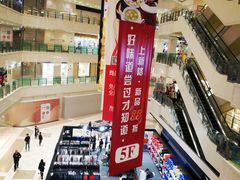 -光启城时尚购物中心