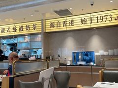 -香港新发烧腊茶餐厅(书城店)