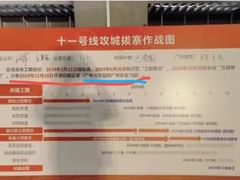 -广州火车站(地铁站)