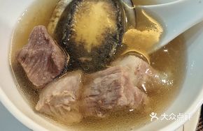 Abalone and Free-range Pork Soup