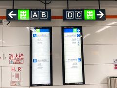 -盈丰路(地铁站)