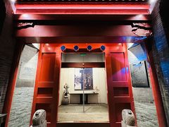 -自如ZSPACE四合院艺术餐厅