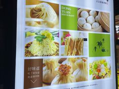 -东园小馆·早茶·淮扬小炒(三盛广场店)