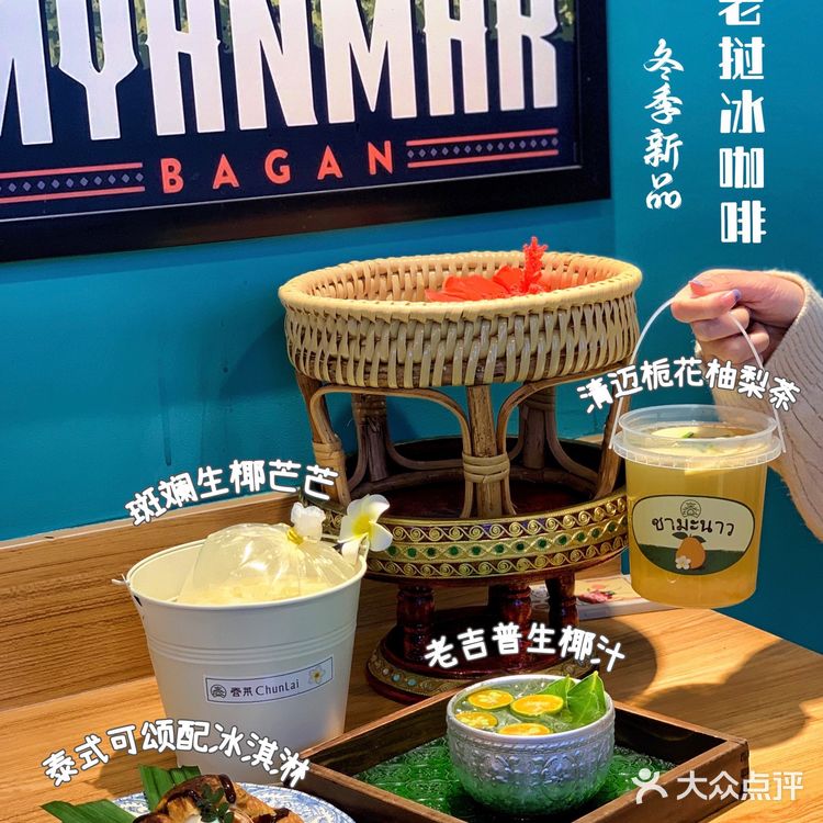 哈尔滨|冬日秒穿越泰国🇹🇭软萌可颂冰淇淋