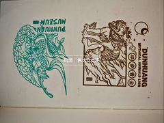 -敦煌市博物馆