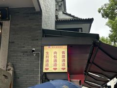 -同心楼(解放北路店)