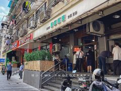 门面-春和面馆(常德路店)