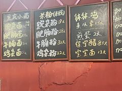 -丁丁猫重庆小面(徐州路店)