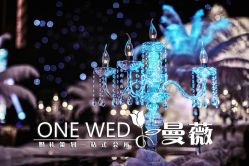 -上海虹桥锦江大酒店·宴会厅