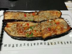 烤茄子-很久以前羊肉串(打浦路店)