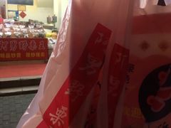 -阿男野栗王(金门路店)