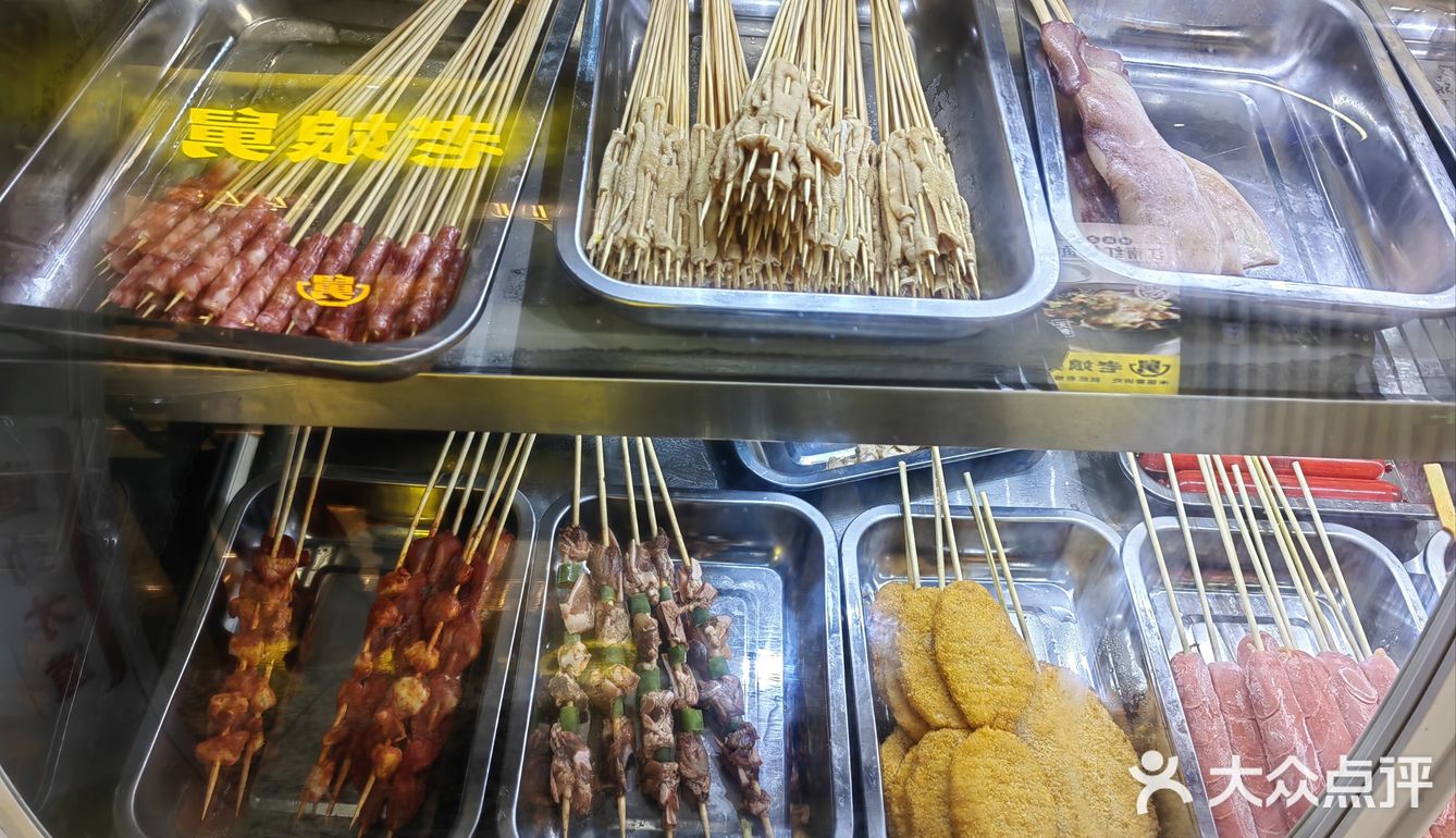 地铁站里的有味串串