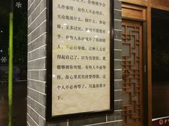 -外婆菜(江乡路店)