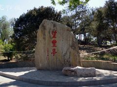 -丰台花园