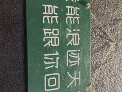 -CIAO·团建聚餐·生日派对轰趴馆(福田店)