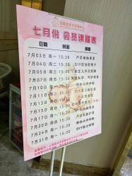 -宝媛会月子中心(越秀店)