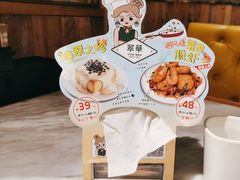 -翠华餐厅(德基广场店)