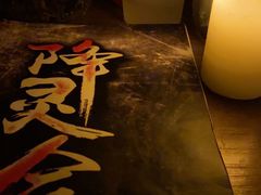 -LIENOW来闹密室剧本推理&狼人杀(东方亿象城店)