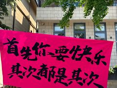 -日本风情街
